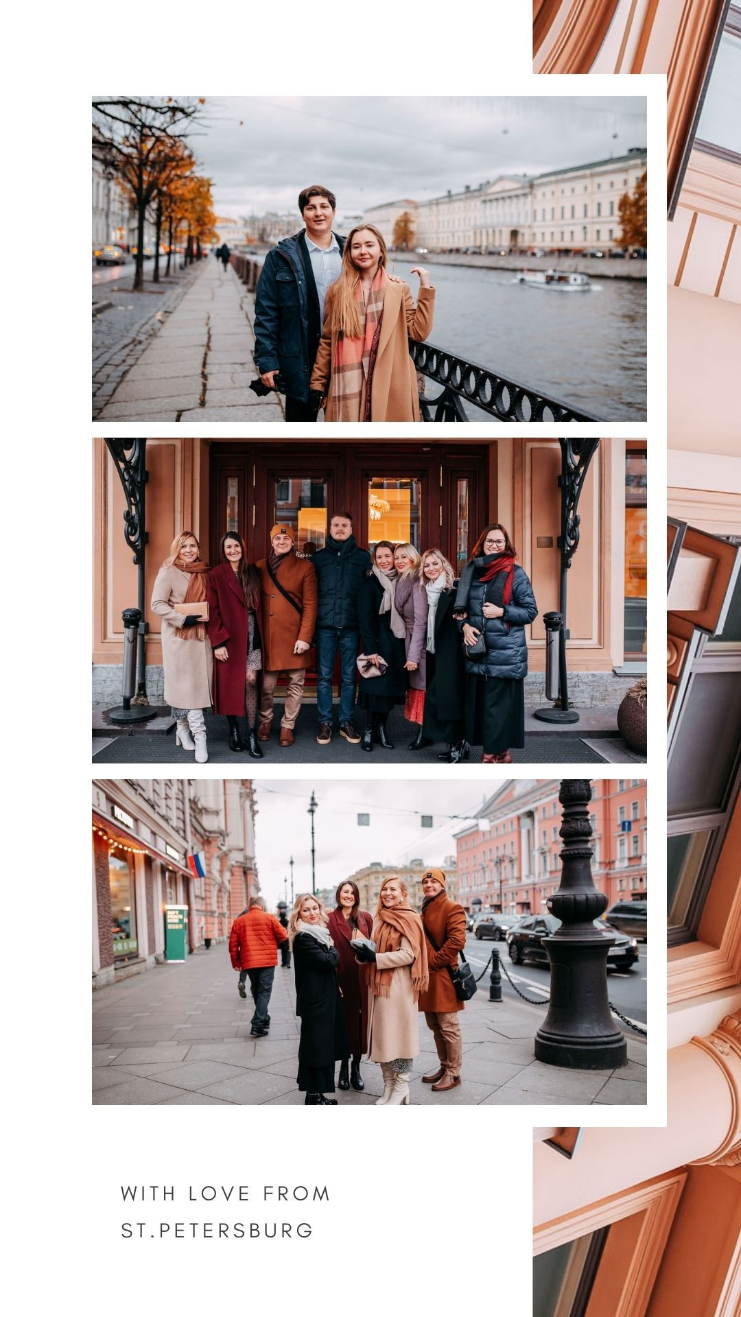 Прогулка в центре. Семейный и индивидуальный фотограф в Санкт-Петербурге Маргарита Щипкова