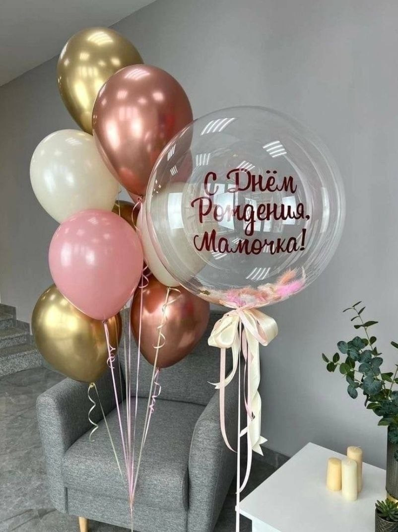 Dostava balona Novi Sad Dostava balona Beograd. Шары с гелием, фотозоны Нови Сад Белград. Balone i dekoracije od balona Novi Sad Beograd