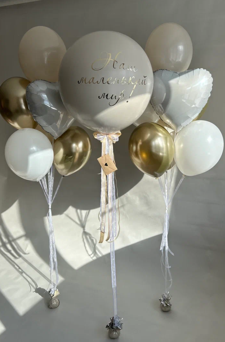 Гендер пати шары gender party balloons balon za otvaranje pola. Шары с гелием, фотозоны Нови Сад Белград. Balone i dekoracije od balona Novi Sad Beograd