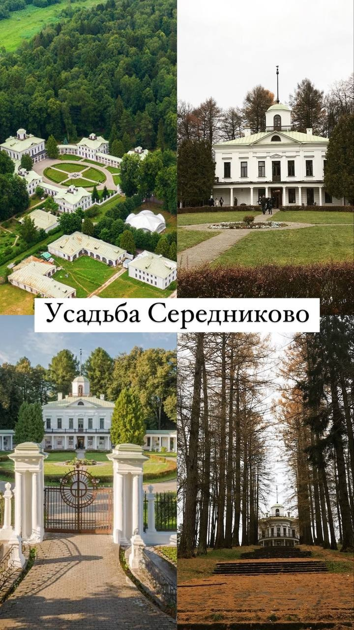 Локации для съемок в Москве. Фотограф НатаФото (Наталья Яковенко) Дмитров Москва Питер