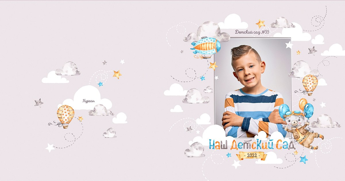 Прайс на альбомы детского сада. Выпускные альбомы в городе Курган для всех