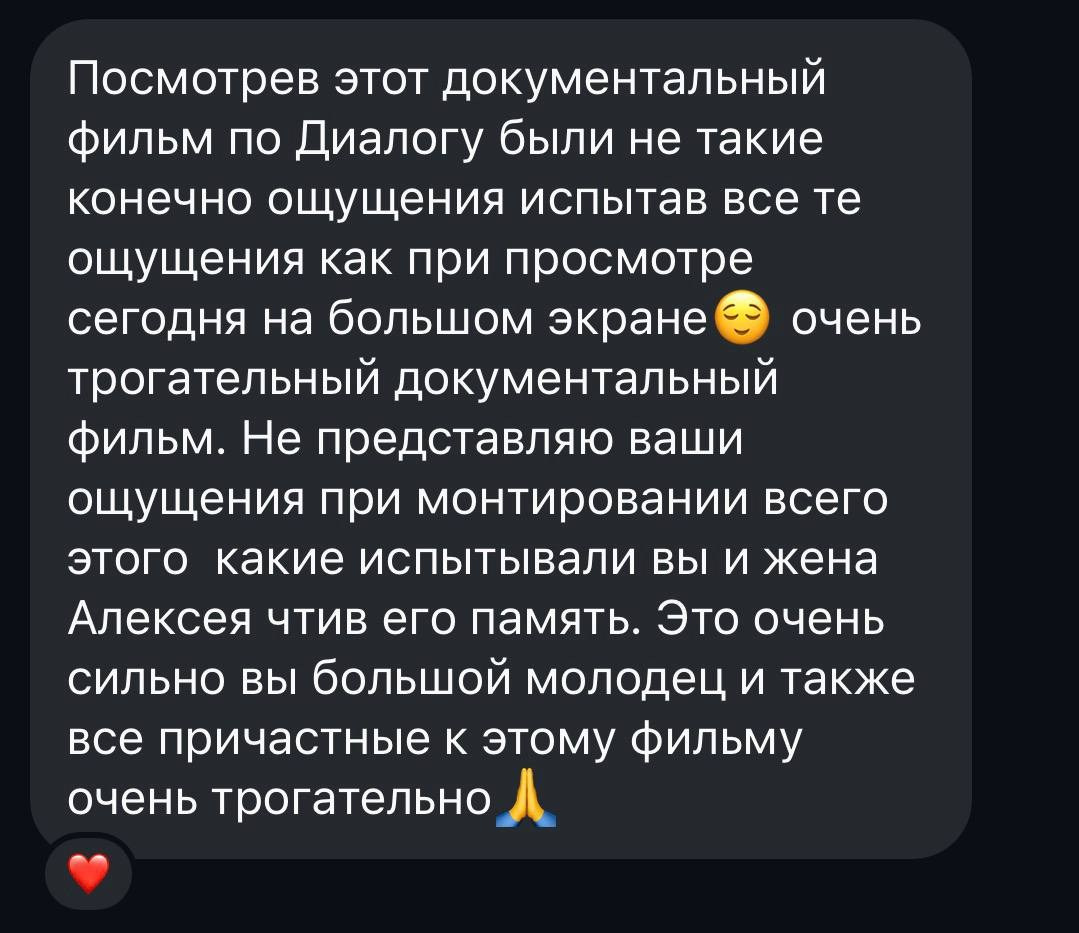 Фильмы памяти