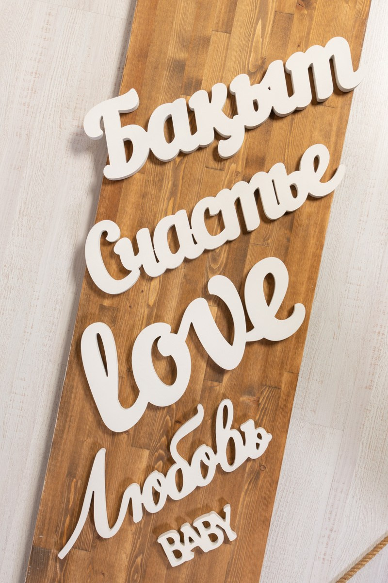 Реквизит для новорожденных и младенцев. Фотостудия Алматы. Семейная и детская фотостудия Family studio.Фотограф Алматы