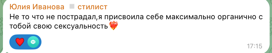 Фотосессия для стилиста. Фотограф Санкт-Петербург Светлана Вежновец