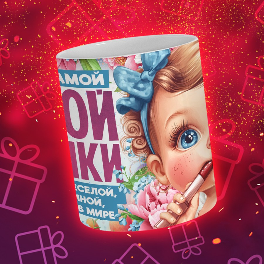 Подарки и сувениры. Дизайн фотокниг и выпускных альбомов Красноярск