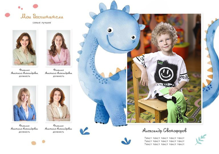 Альбомы Детский Сад. Школьный фотограф № 1 — Москва и МО | Роман Абрамов: выпускные альбомы, школьные фото, 20 лет опыта