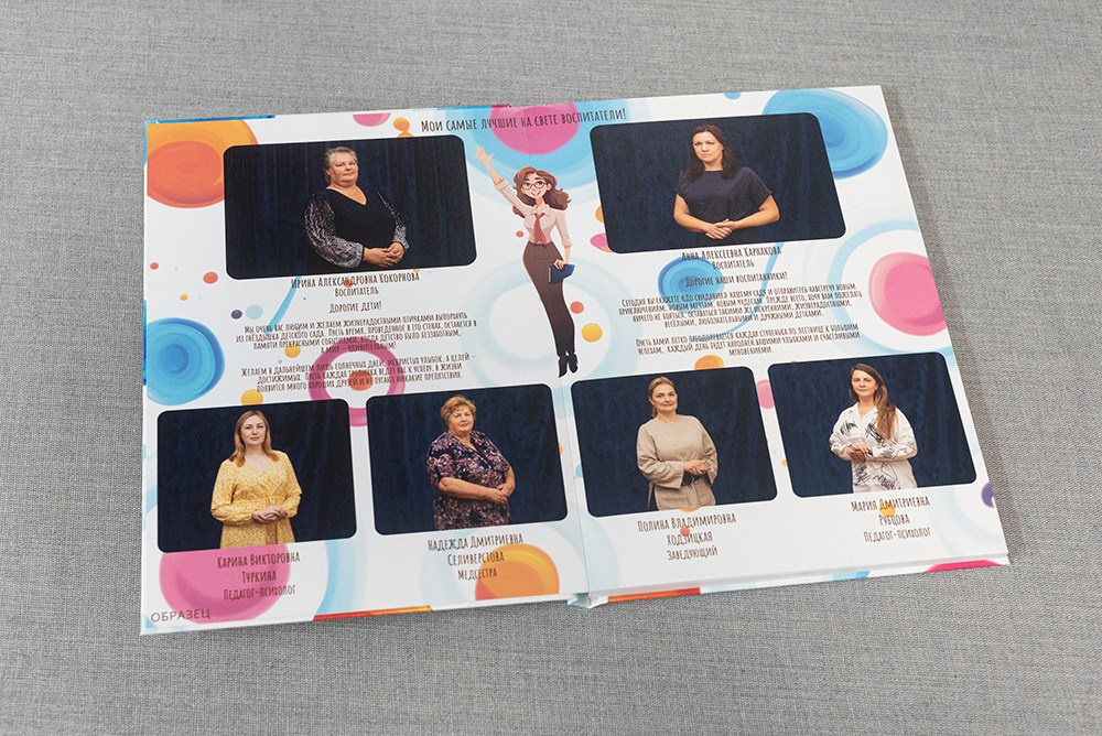 Пухлик. Садик. Выпускные альбомы СПБ. Фотограф в Садик и Школу