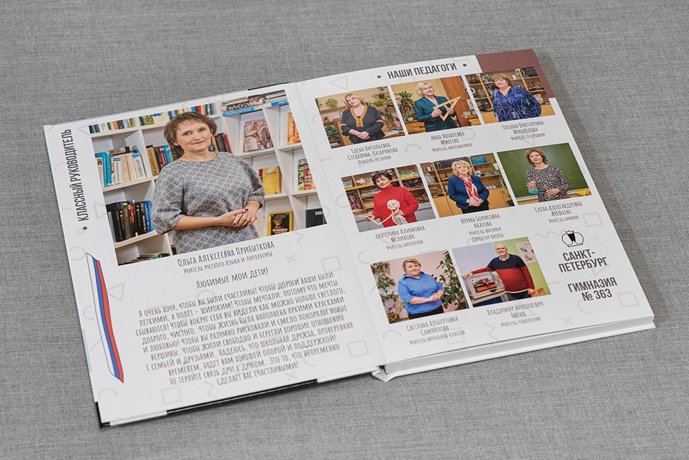 Выпуск Плюс. Школа 9, 11 класс. Выпускные альбомы СПБ. Фотограф в Садик и Школу