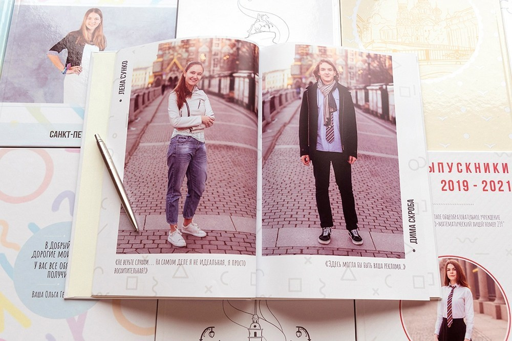 Глянец. Школа 9, 11 класс. Выпускные альбомы СПБ. Фотограф в Садик и Школу