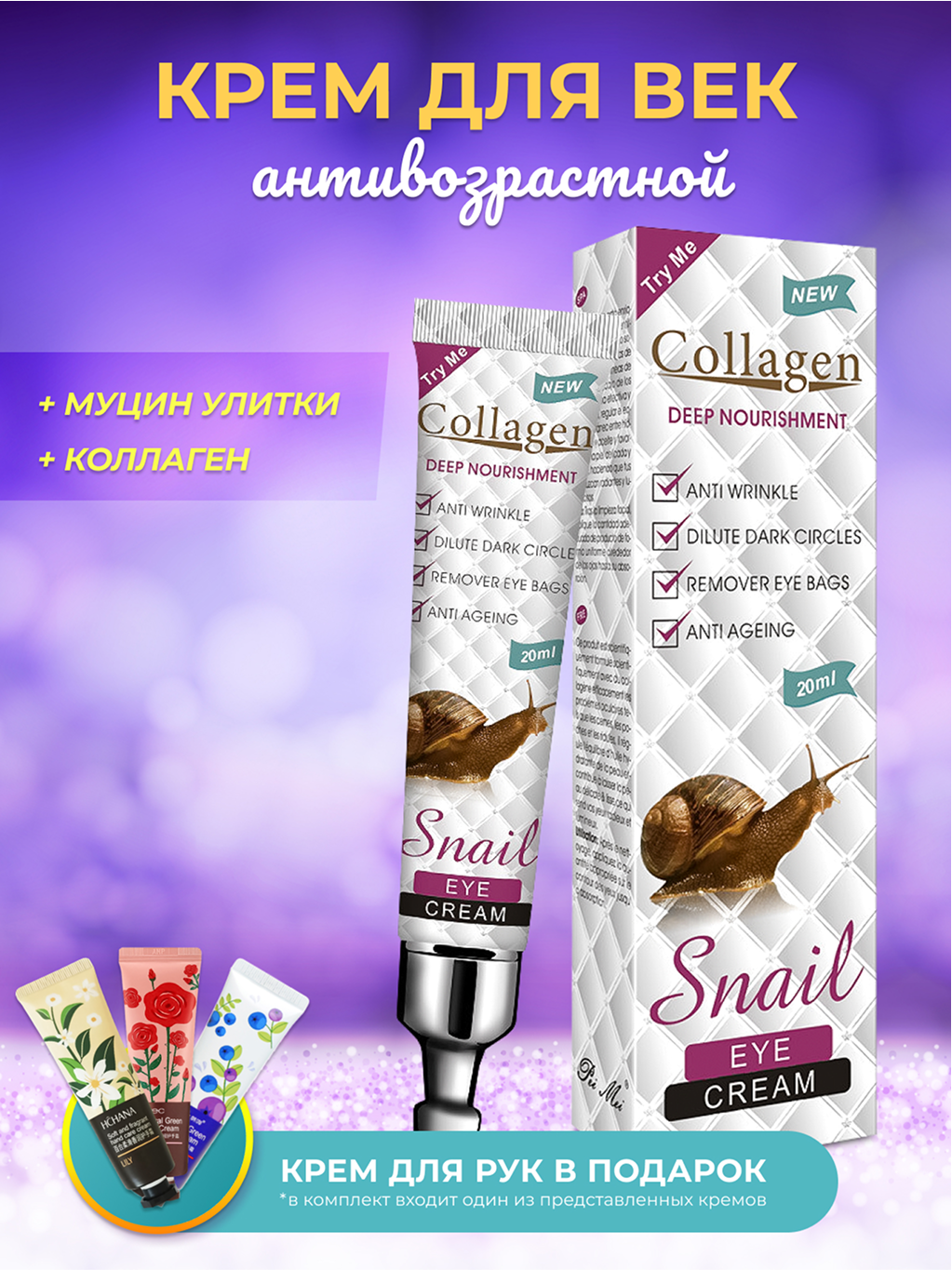 Инфографика, которая работает. Продающие карточки товаров для Wildberries и Ozon