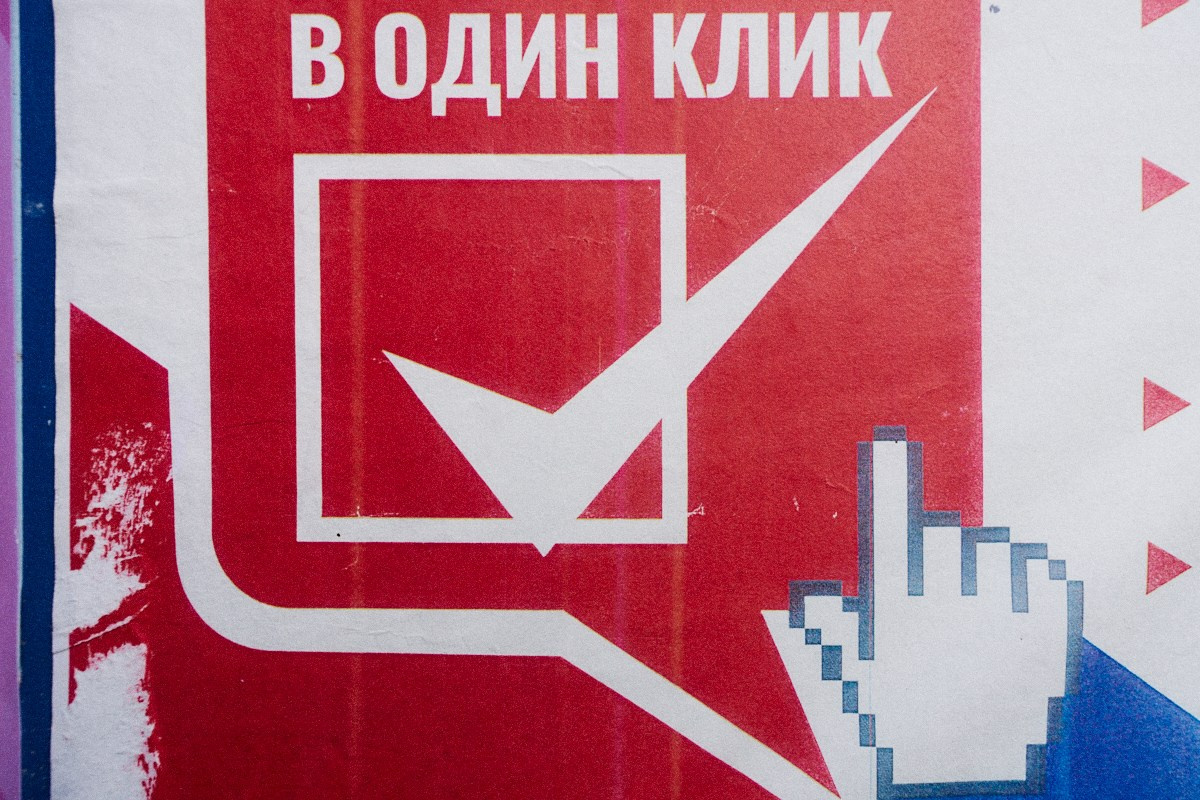 8-9/25. Иван Кобяков