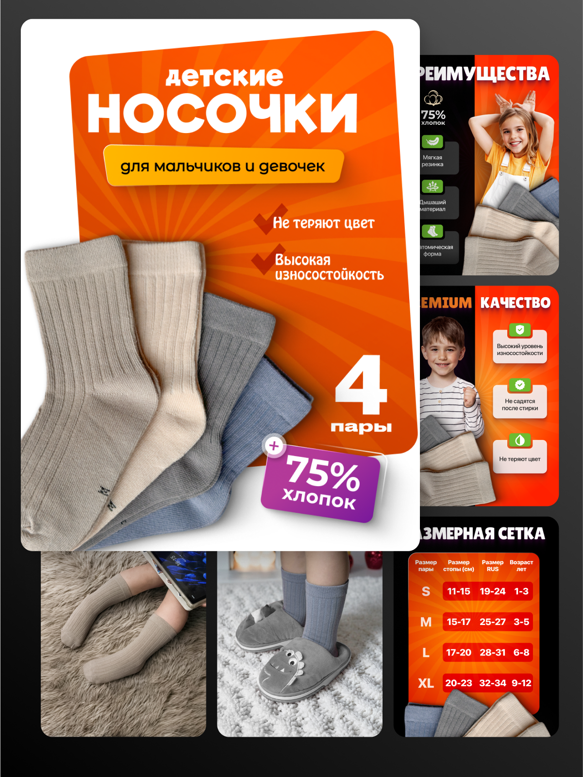 Инфографика, которая работает. Продающие карточки товаров для Wildberries и Ozon