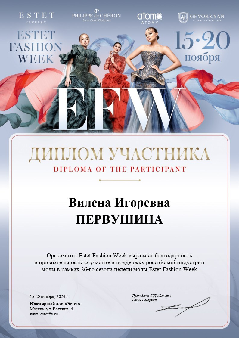 Профессиональный фотограф в Москве Первушина Вилена