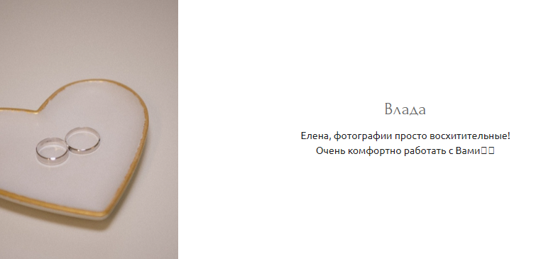 Елена Фомина. Фотограф в России, Семейный фотограф, репортажный фотограф, детский фотограф, портретный фотограф, контент фотограф, универсальный фотограф