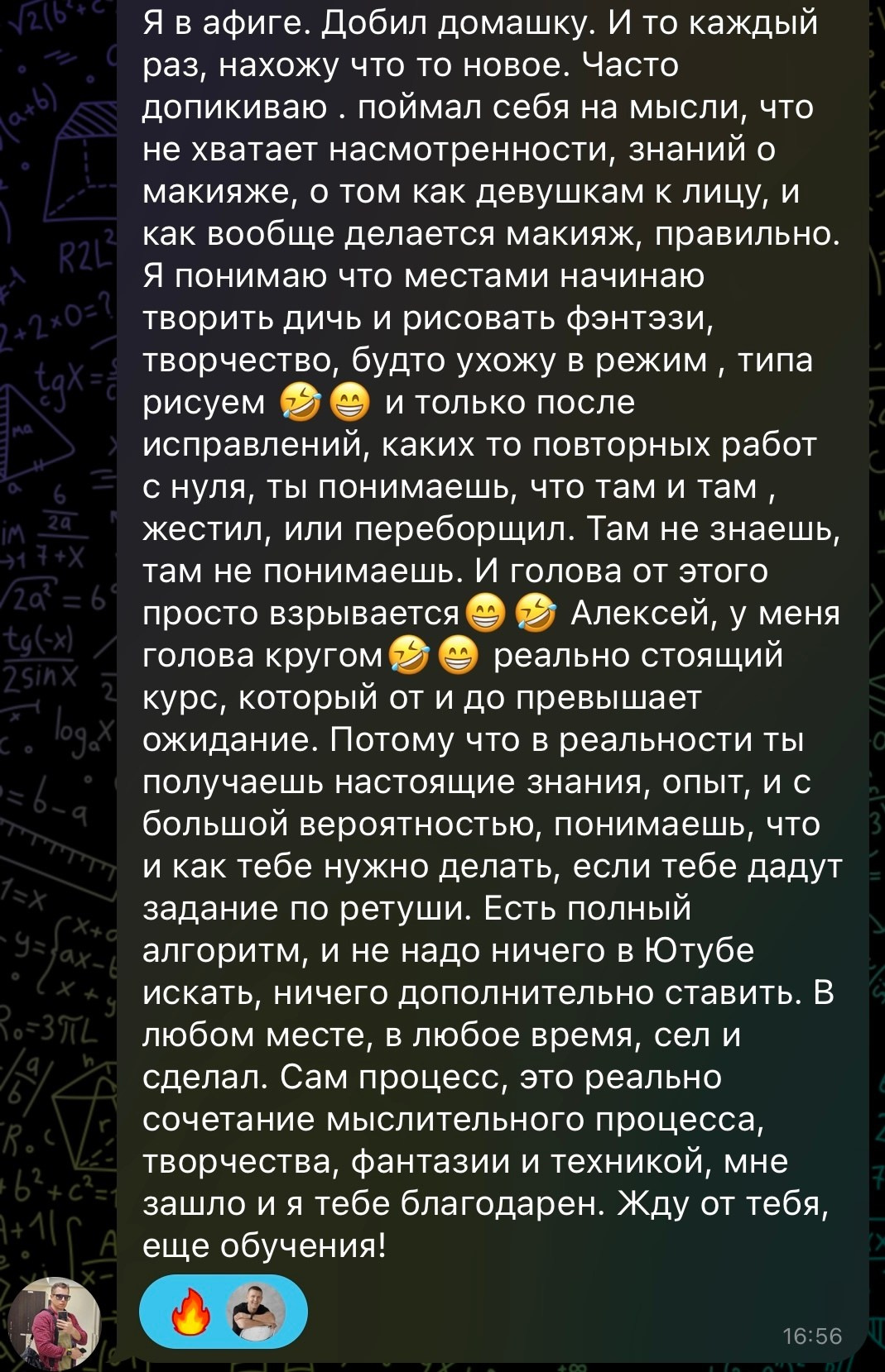 PRОретушь: Искусство Ретуши. Фитнес-фотограф Алексей Пилизин