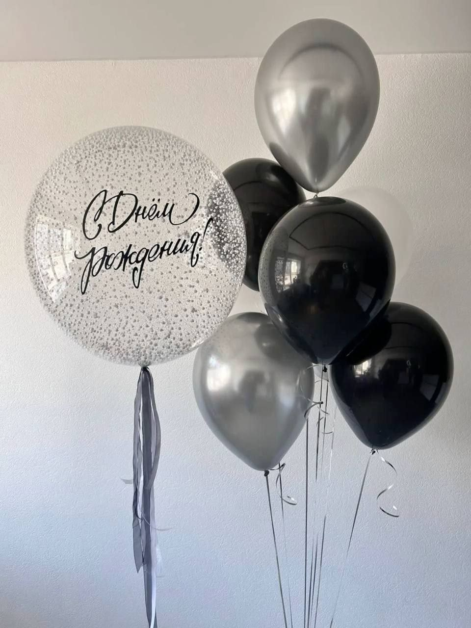 For Boys. Balloons and decorations in Serbia. Delivery 24/7