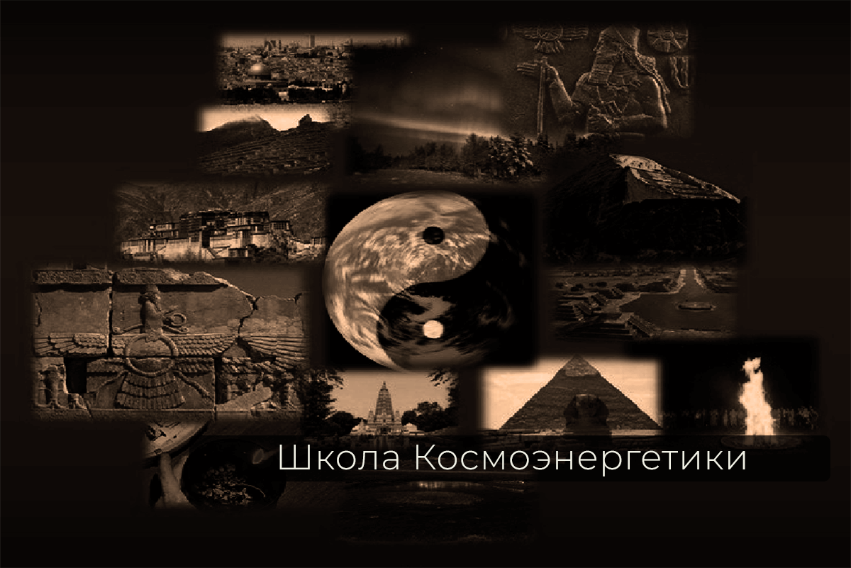 Искусство Осознания — древнейшие и современные психотехники для вашего духовного роста!