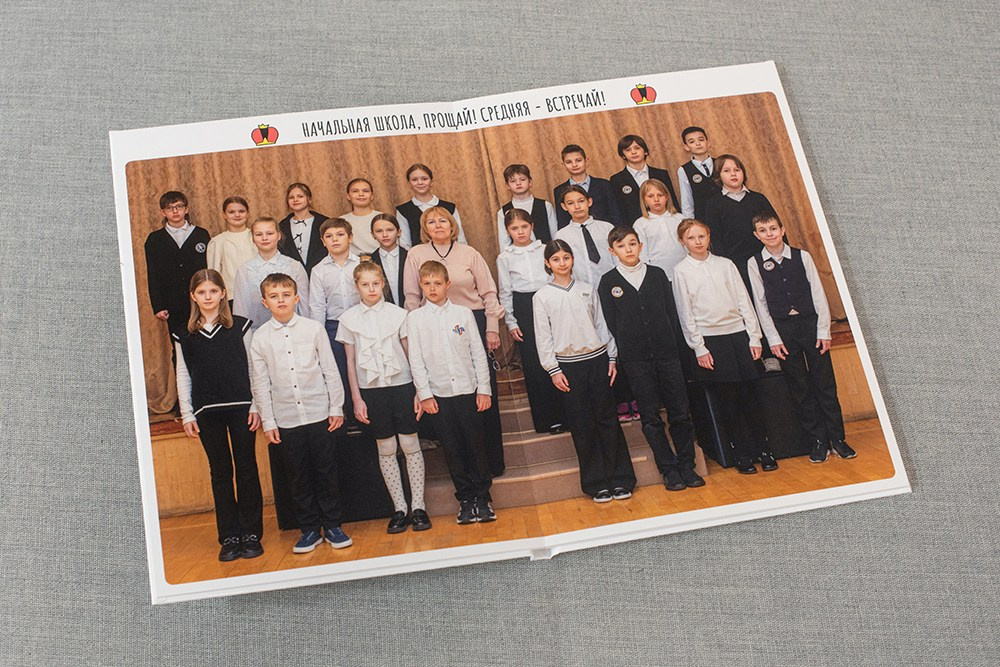 Хочу Сказать. Школа 4 класс. Выпускные альбомы СПБ. Фотограф в Садик и Школу