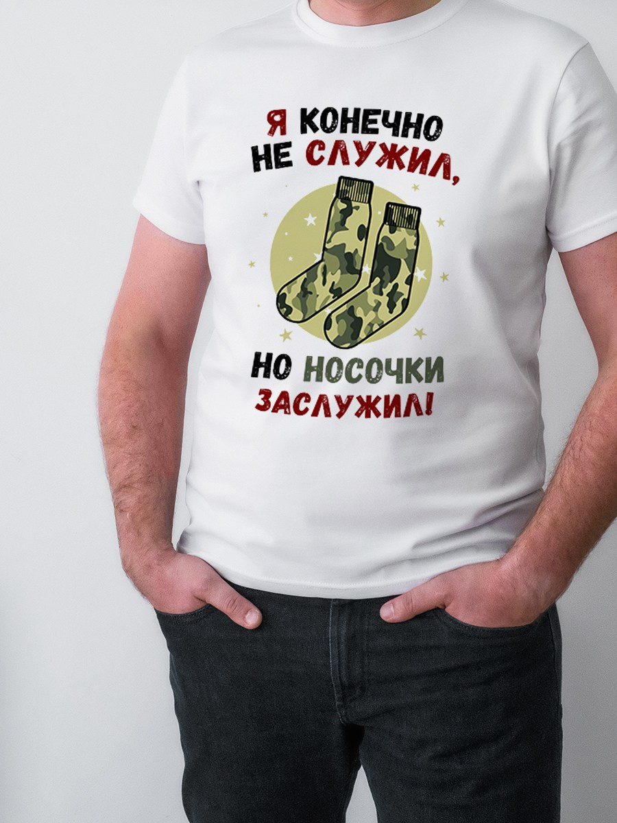 Мужские подарки, корпоративные сувениры на День защитника Отечества, подарки на 23 февраля