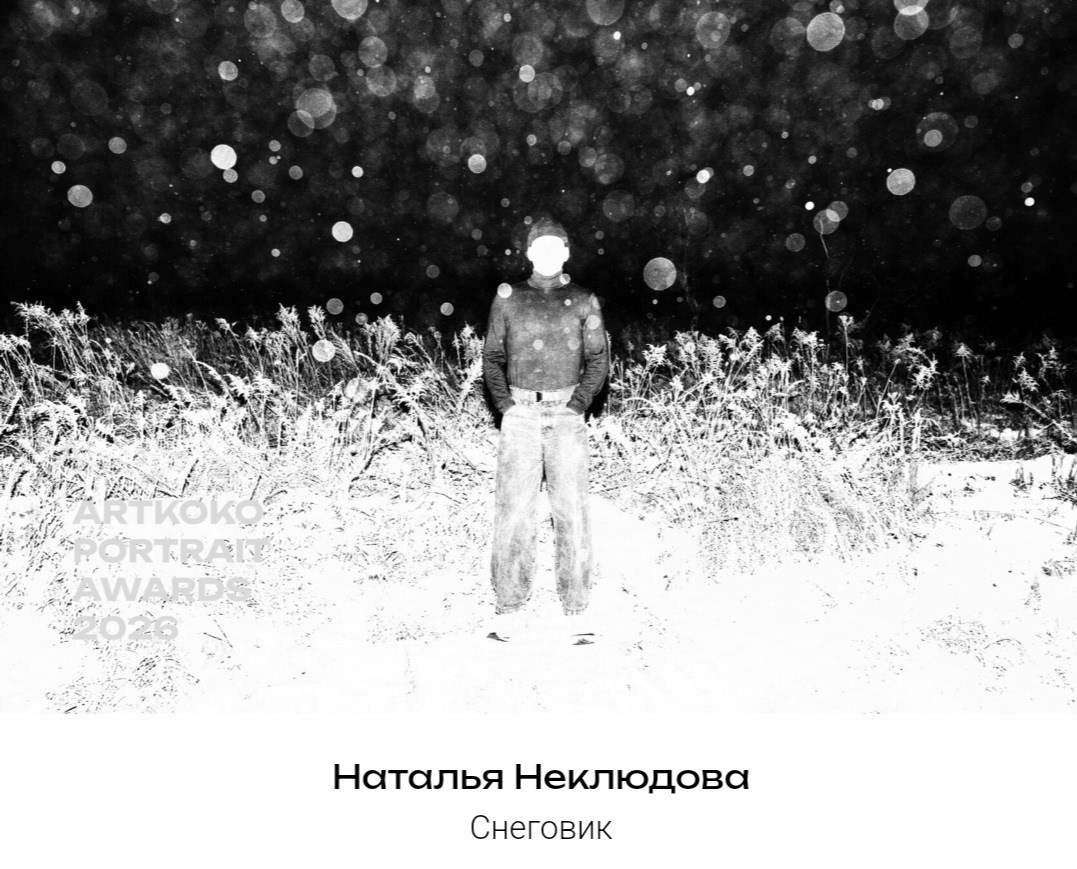Достижения в фотографии. Наталья Поцелуева — школьный и семейный фотограф в Рязани