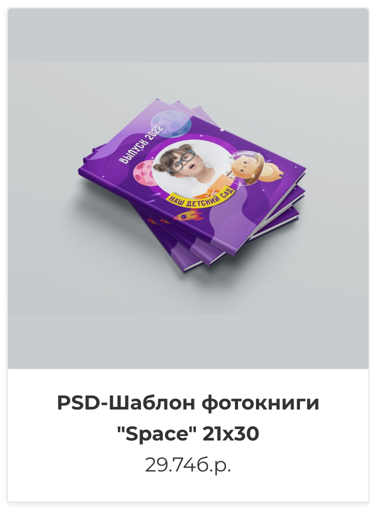 Фотокниги. Фотография и видеосъёмка