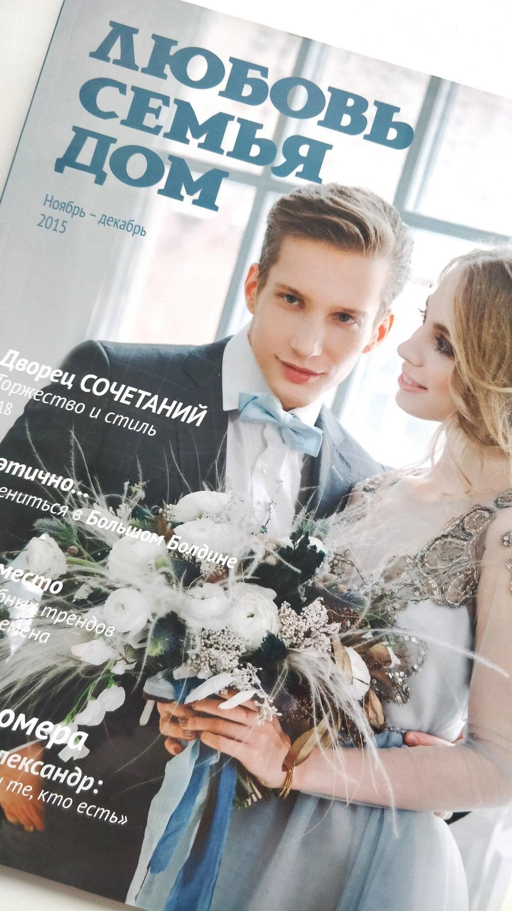 Обо мне. Свадебный фотограф в Москве — Илья Пивоварчик