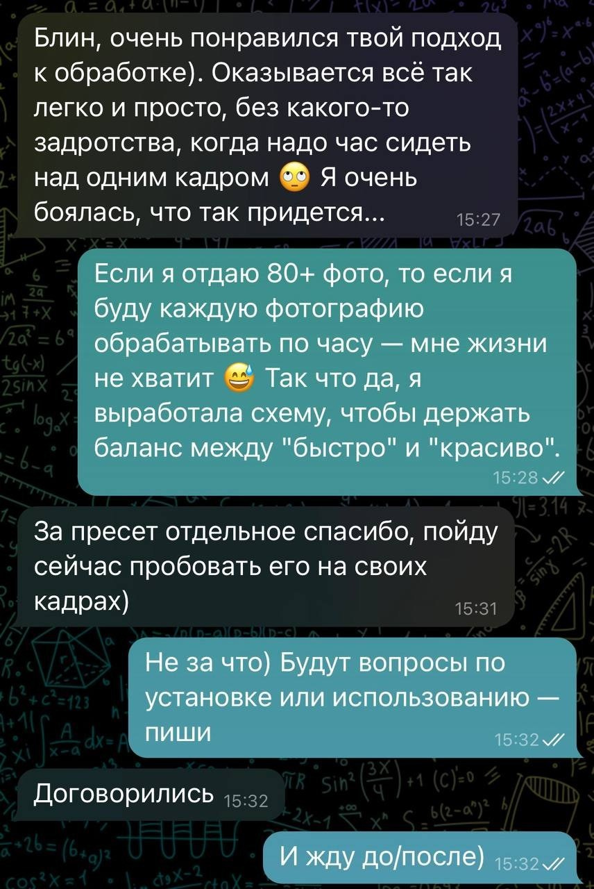 Индивидуальные уроки