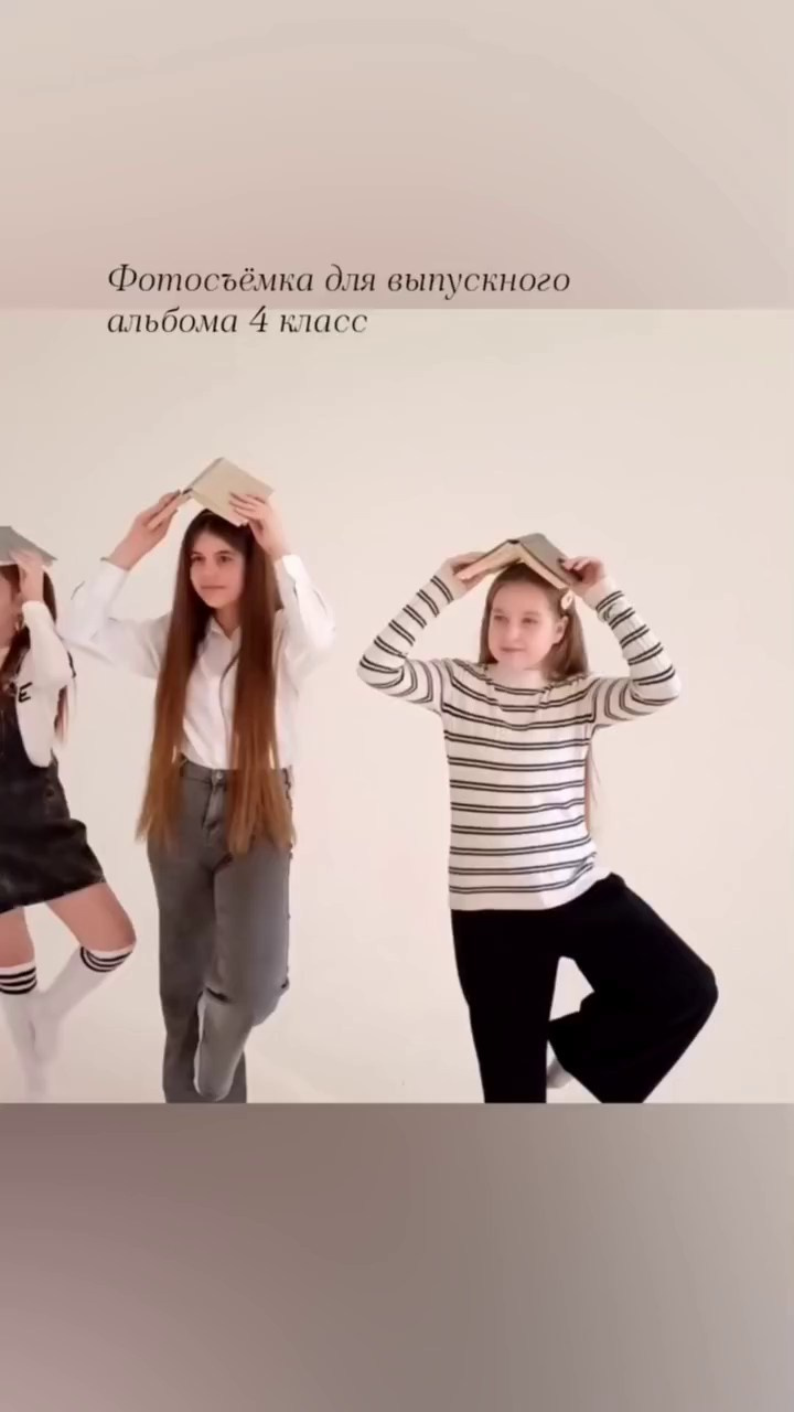 Выпускные фотоальбомы для 4 класса в Балаково