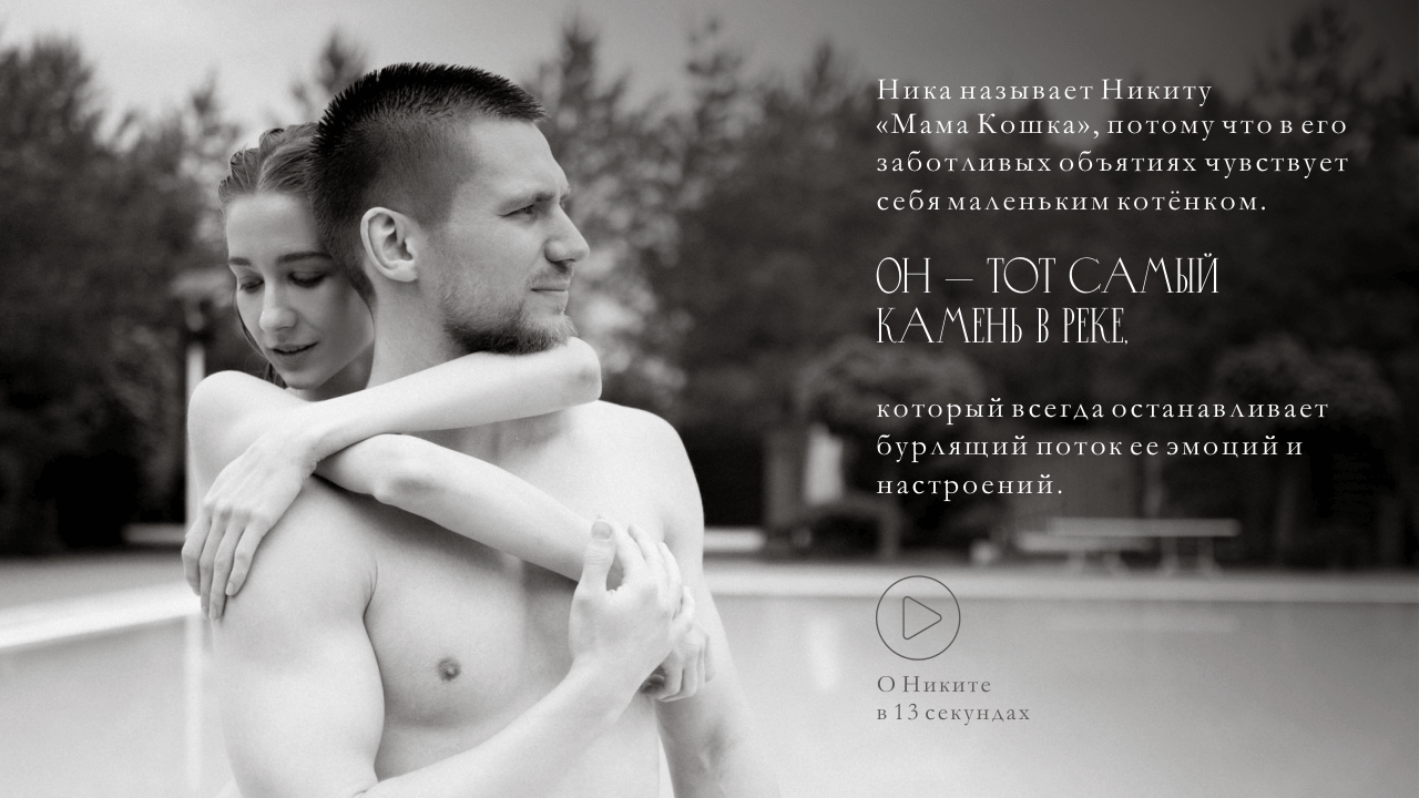 Презентация Do Murashek