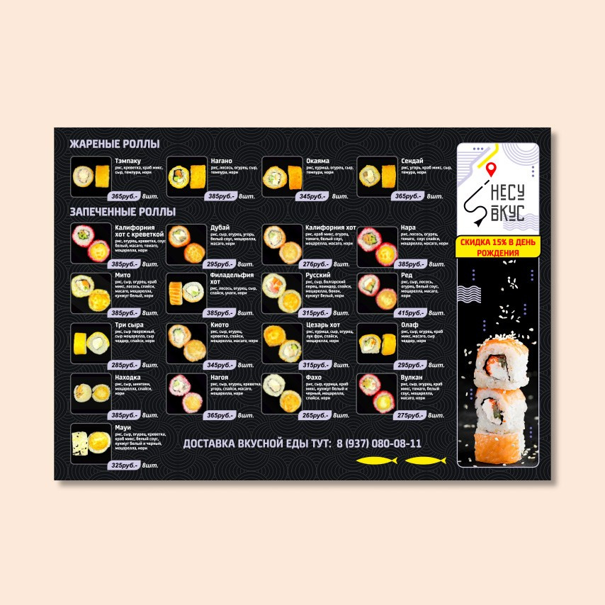 Полиграфия. Графический дизайн и ретушь фотографий, Москва