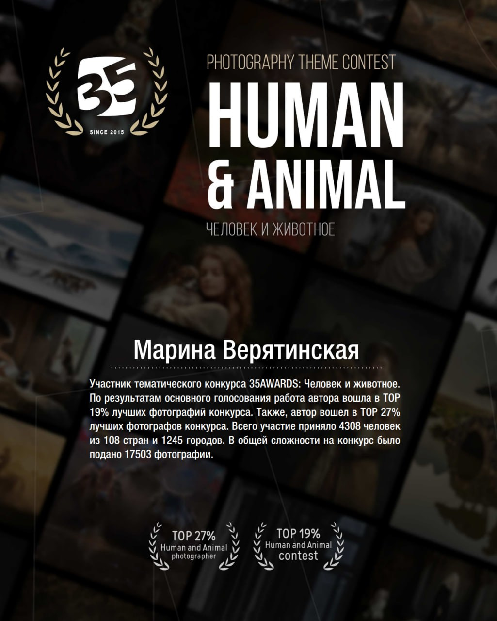 Фотограф Марина Верятинская | Краснодар
