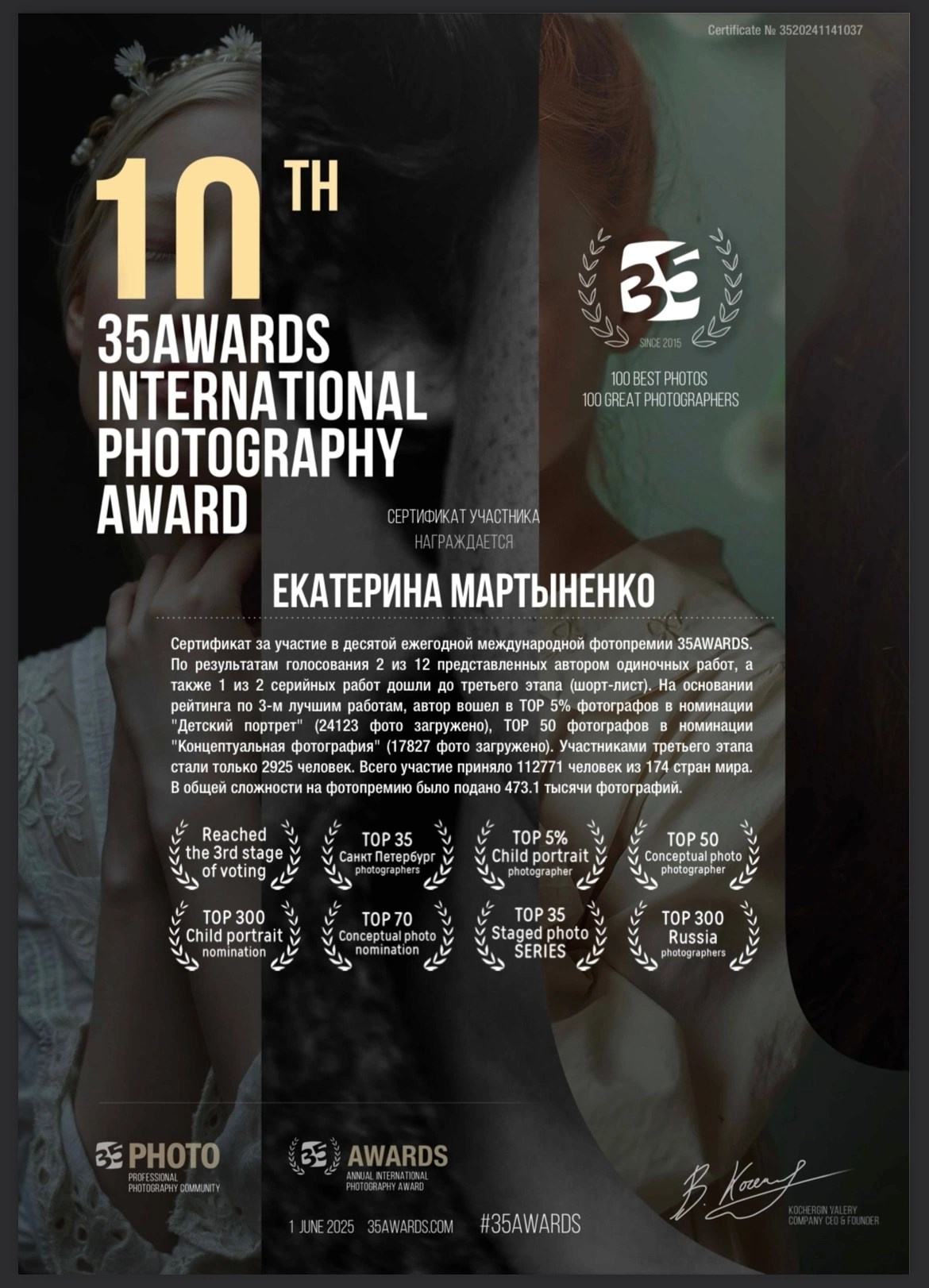 Обо мне. Фотограф Мартыненко Екатерина. Всеволожск. Санкт-Петербург и ЛО