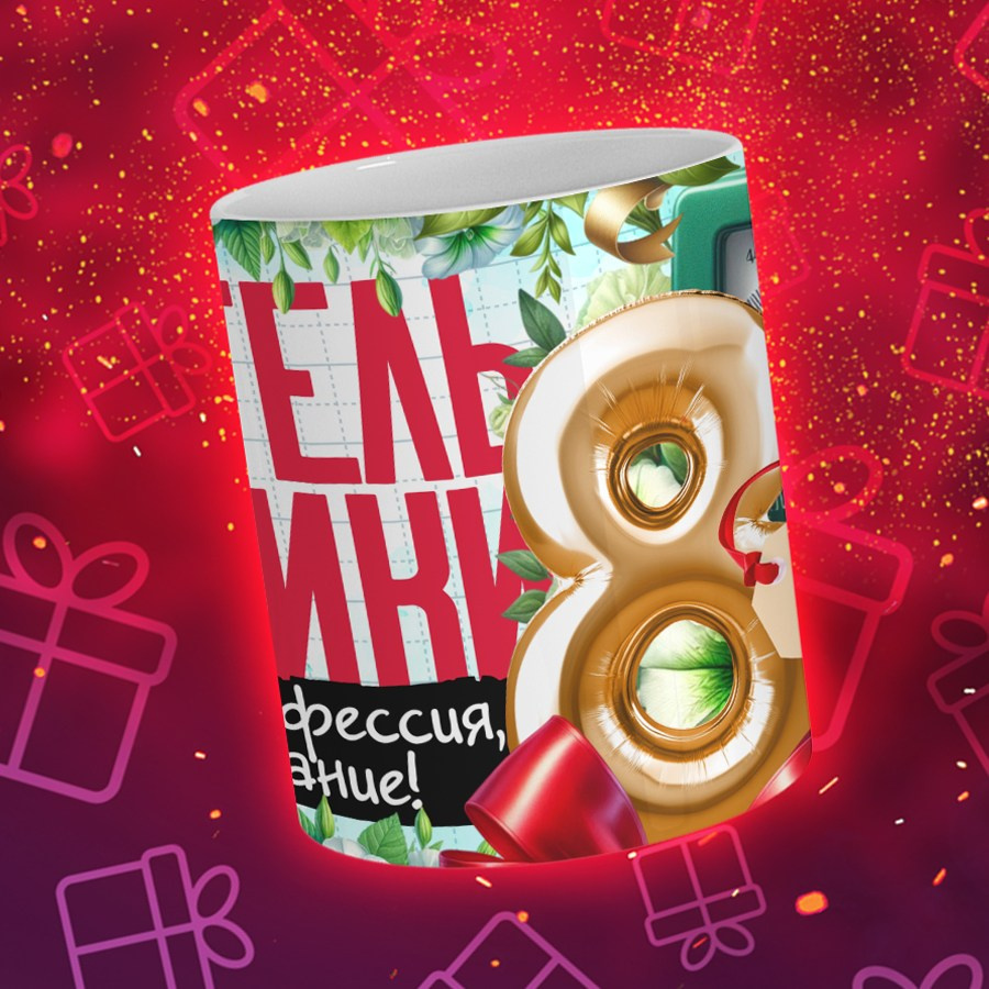 Подарки и сувениры. Дизайн фотокниг и выпускных альбомов Красноярск