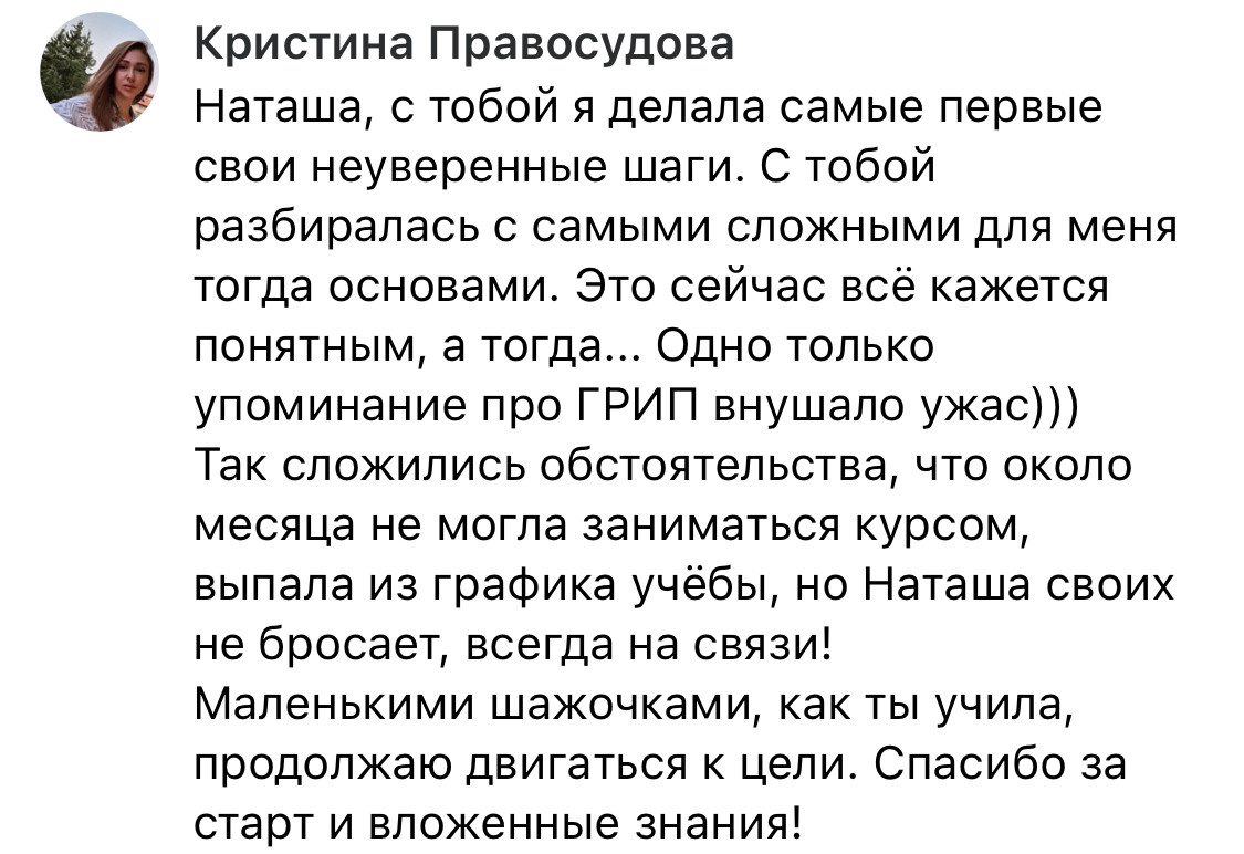 Онлайн-курс по фотографии (вебинар). Наталья Рапопорт. Онлайн-курсы по фотографии и съемке видео