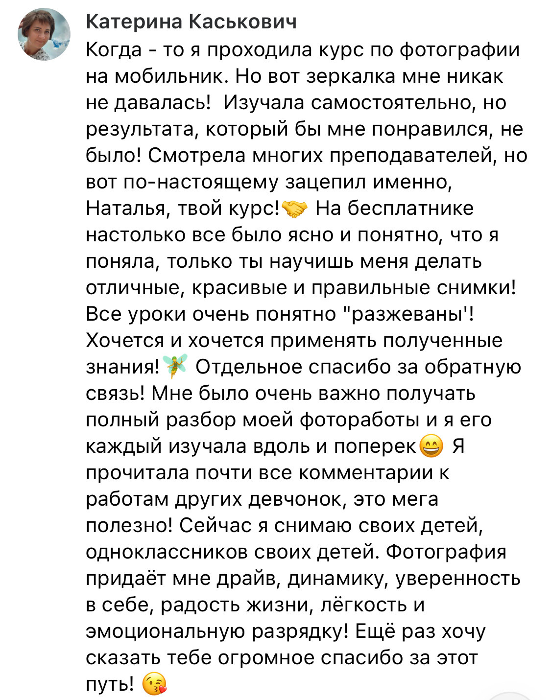 Онлайн-курс по фотографии. Наталья Рапопорт. Онлайн-курсы по фотографии и съемке видео