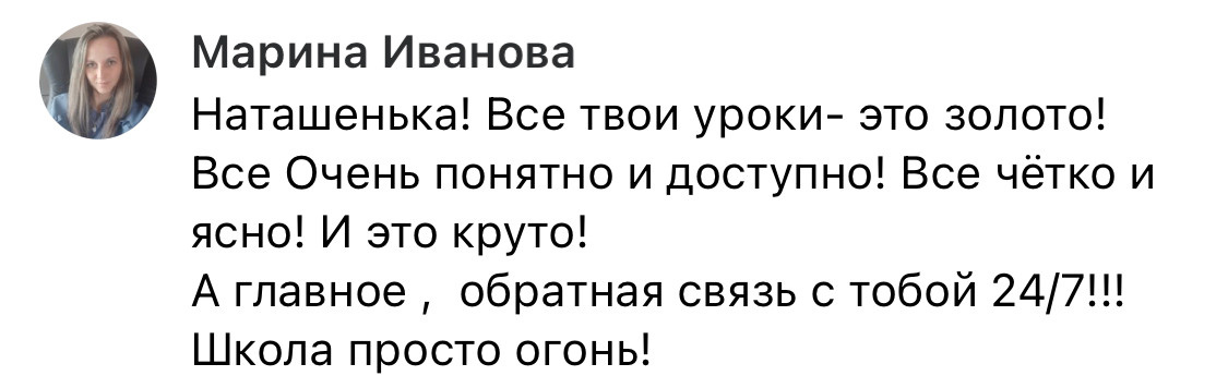 Онлайн-курс по фотографии. Наталья Рапопорт. Онлайн-курсы по фотографии и съемке видео
