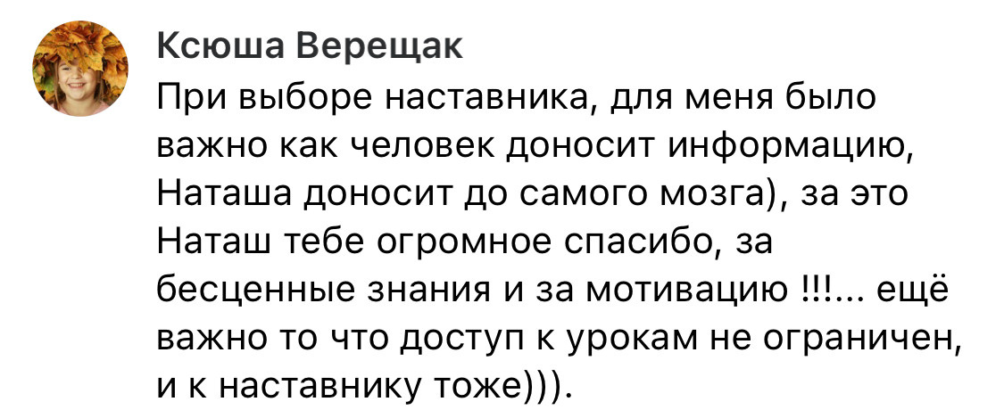 Онлайн-курс по фотографии. Наталья Рапопорт. Онлайн-курсы по фотографии и съемке видео
