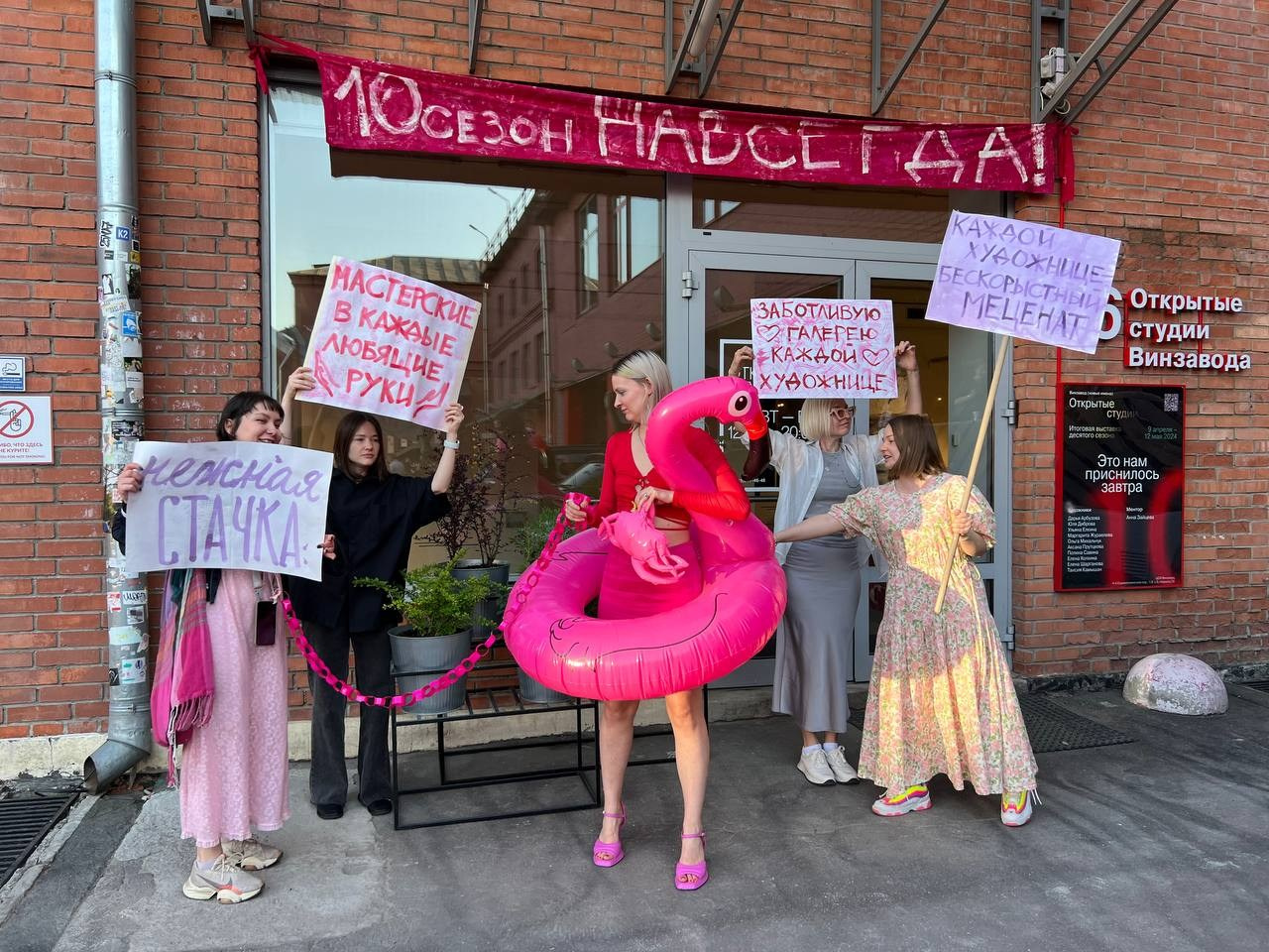 «Нежная стачка» — перформанс в Центре современного искусства Винзавод, 28 мая. Ольга Михальчук, художница и фотограф