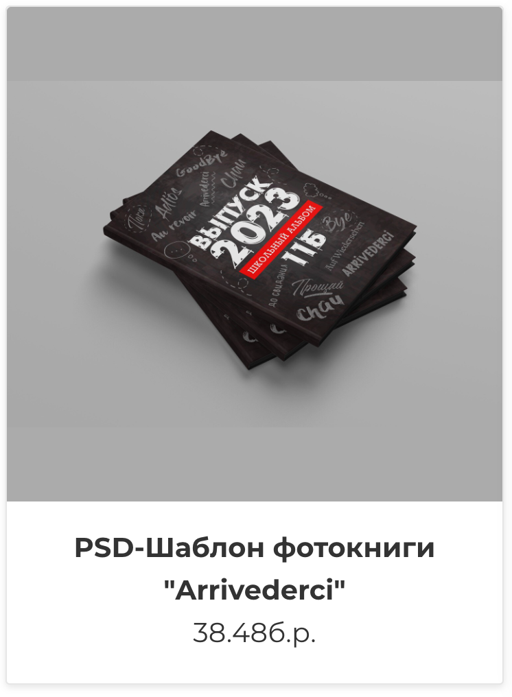 Фотокниги. Фотография и видеосъёмка