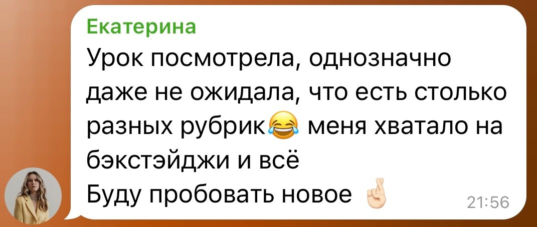 ВИДЕОУРОК 100 ИДЕЙ REELS