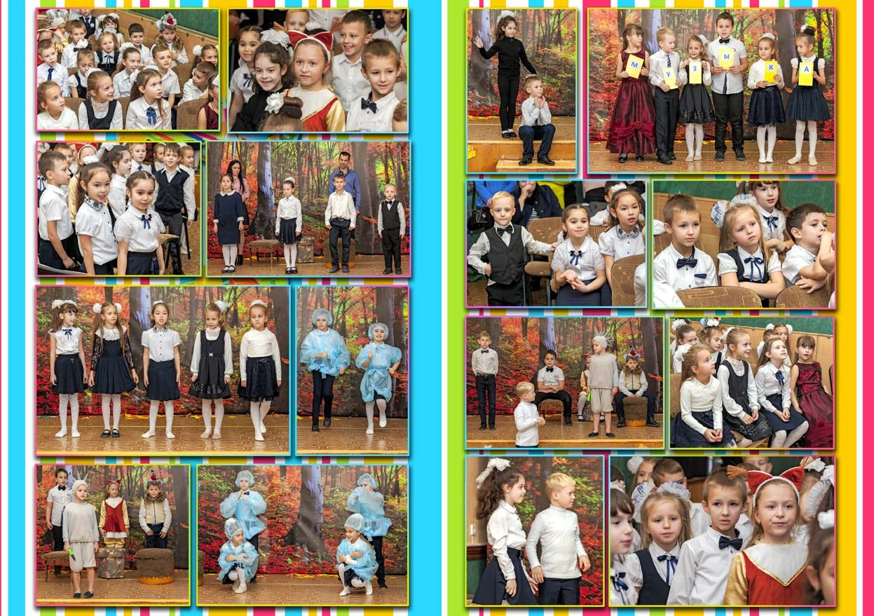 Школьная фотокнига для младших классов , дизайн "3D-первый класс". Школьный фотограф в Евпатории