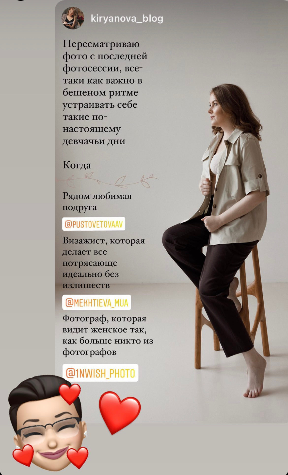 Отзыв о 1nwish.ru