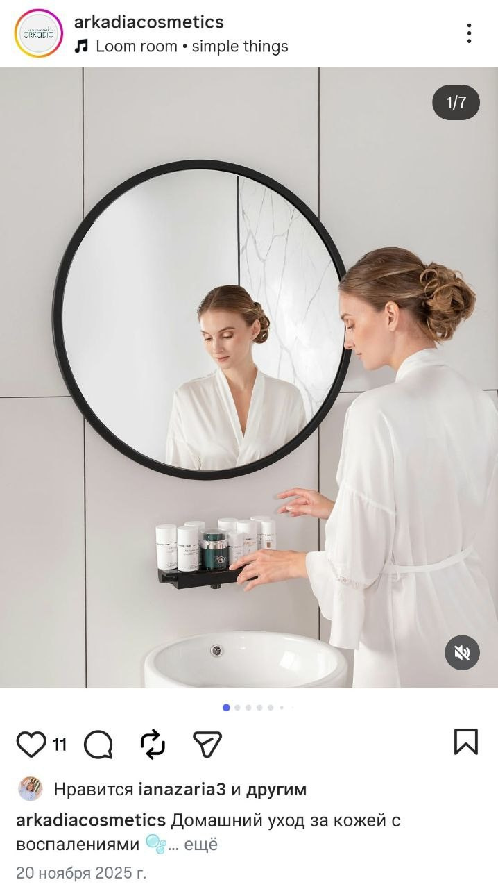 Как работают фотографии. Фотограф Ирина Богатырева