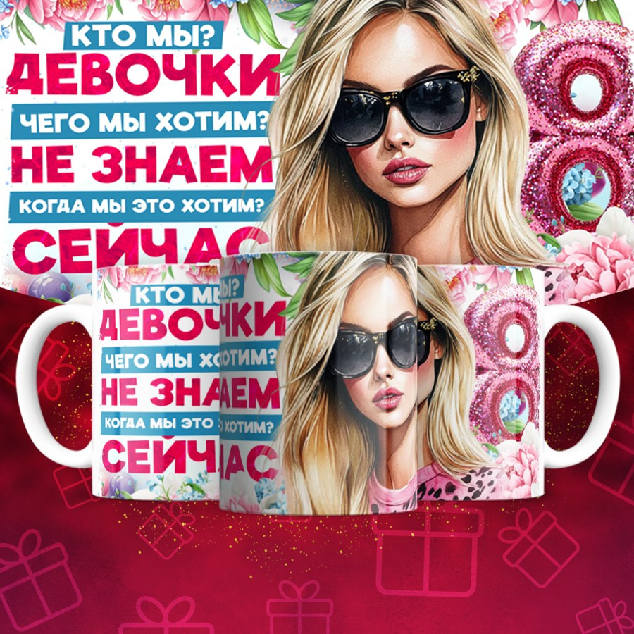 Подарки и сувениры. Дизайн фотокниг и выпускных альбомов Красноярск