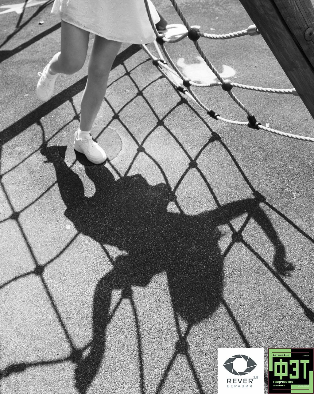 Фотопроект «ФЭТ: Фотография, Эстетика, Творчество»