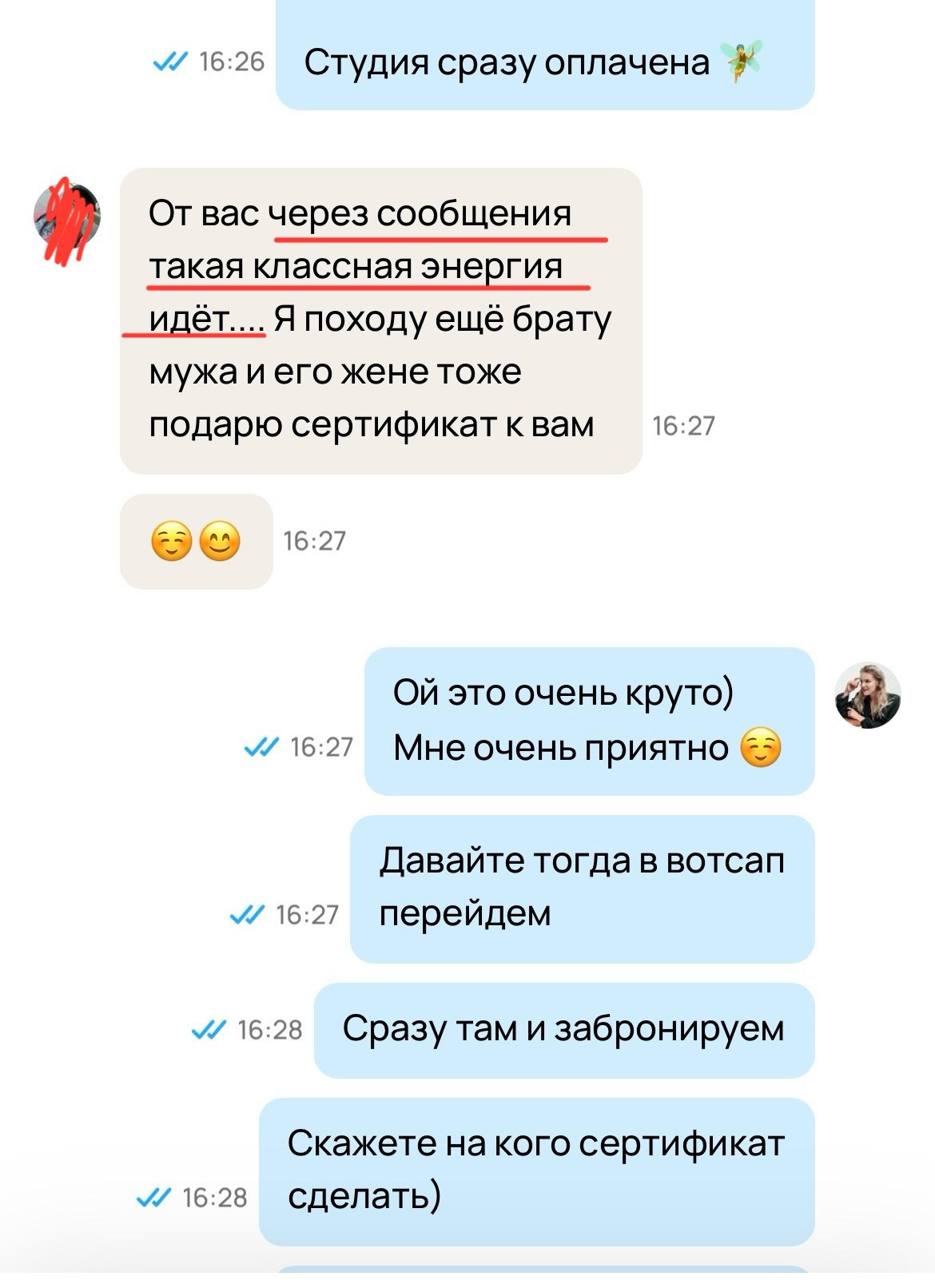 Семейный и свадебный фотограф в Новосибирске Иванова Яна