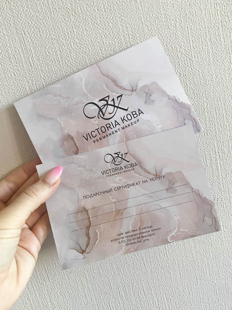 Мрамор, от 240 руб. Дизайнер полиграфии в Санкт-Петербурге. Заказать свадебные приглашения, подарочные сертификаты, полиграфию для бизнеса, шелковые ленты