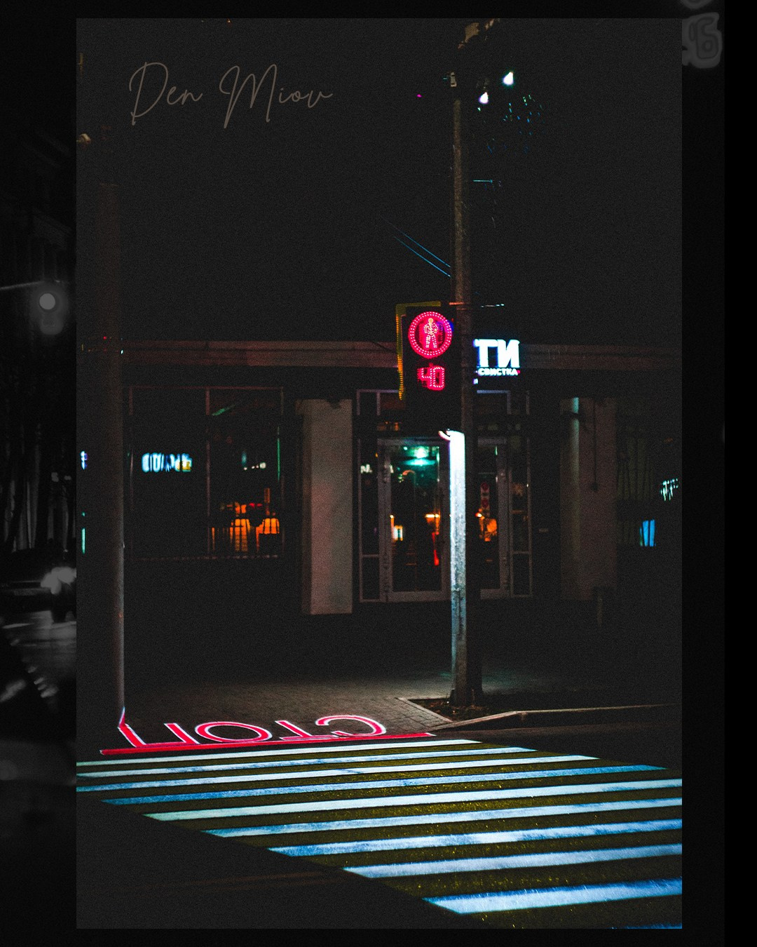 Лицензии на фото. Den Mirov — Фотограф, Музыкант