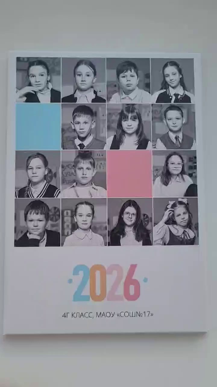 Видео альбомов. Выпускные альбомы в Губкине. Фотограф Евгений Брюхович