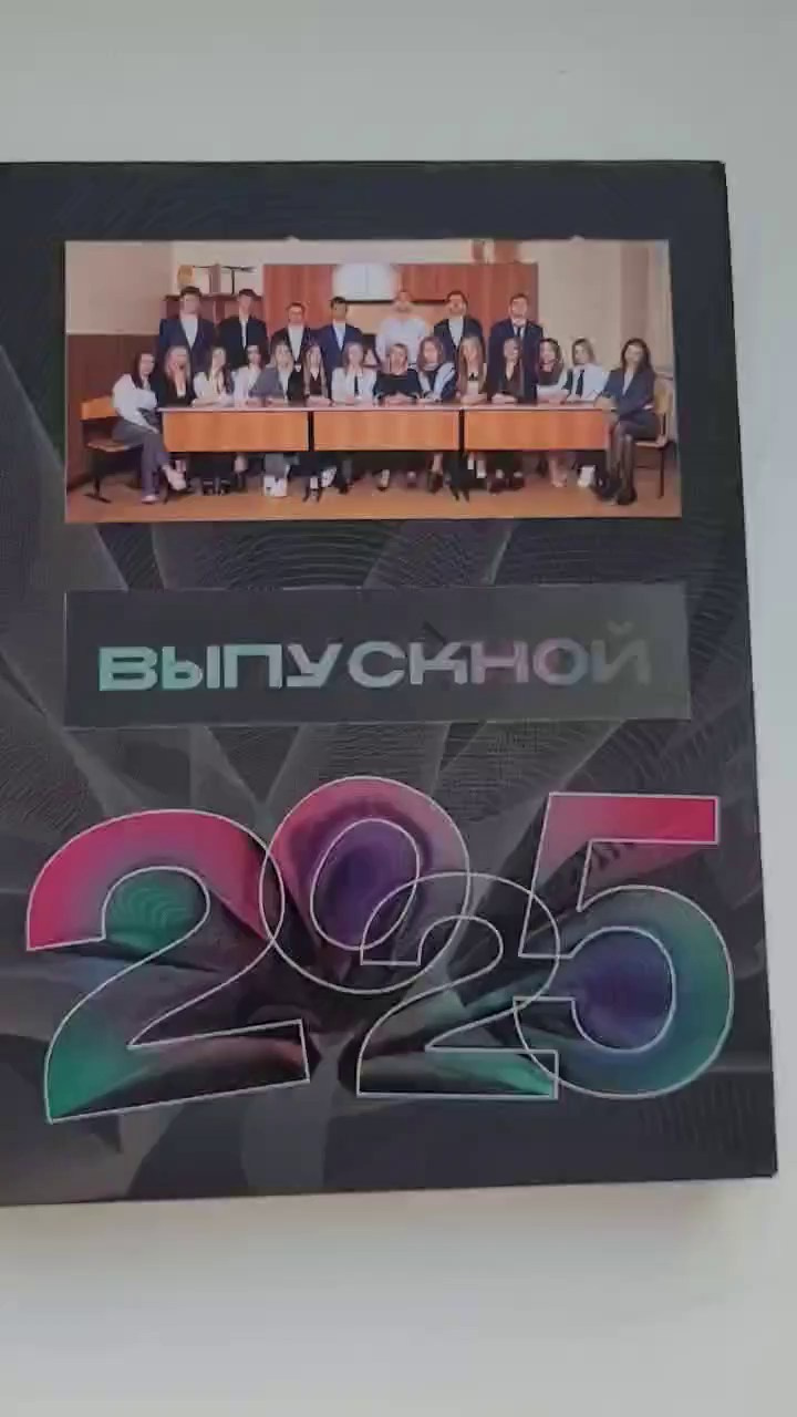 Видео альбомов. Выпускные альбомы в Губкине. Фотограф Евгений Брюхович
